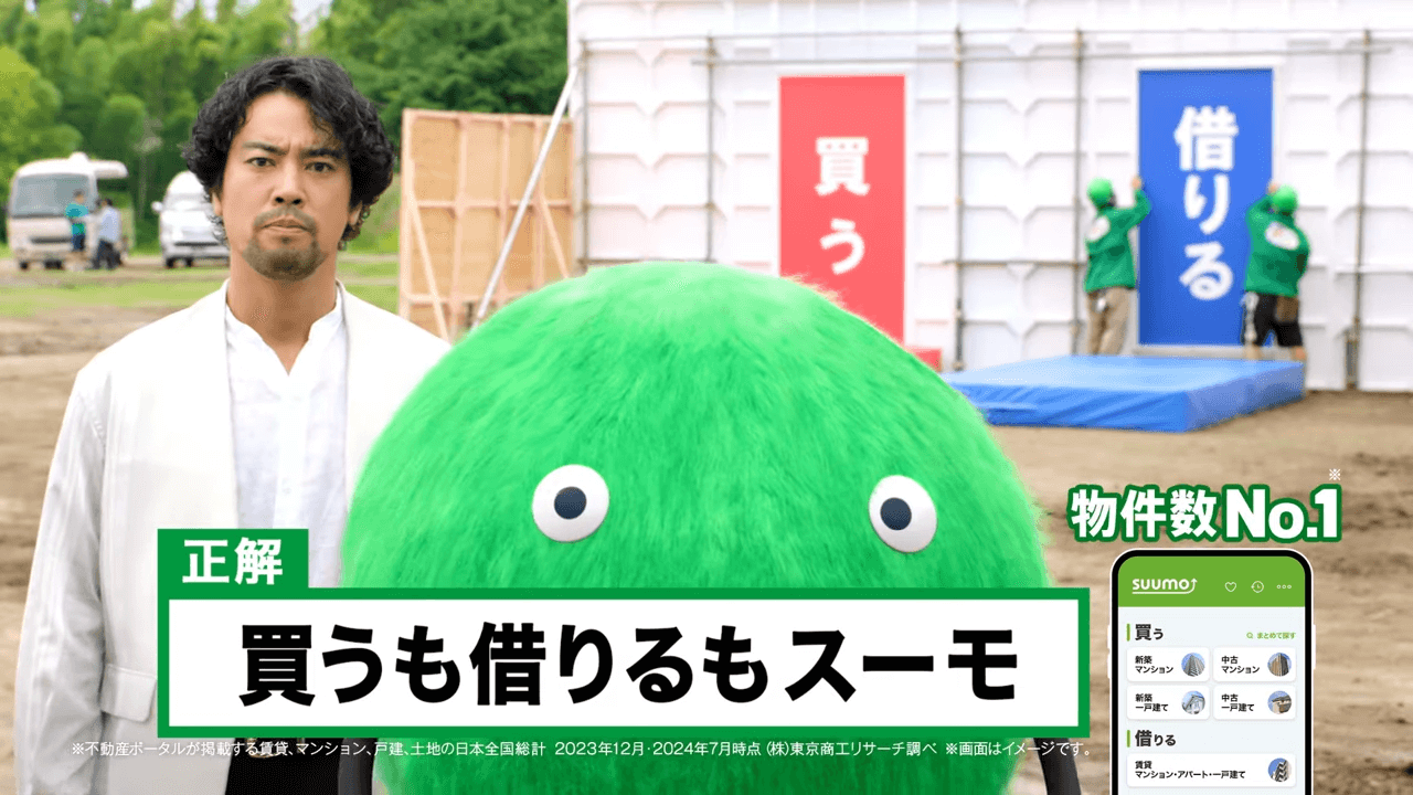 Kenta Kiritani in "Buy or Rent with SUUMO" [Official SUUMO CM]